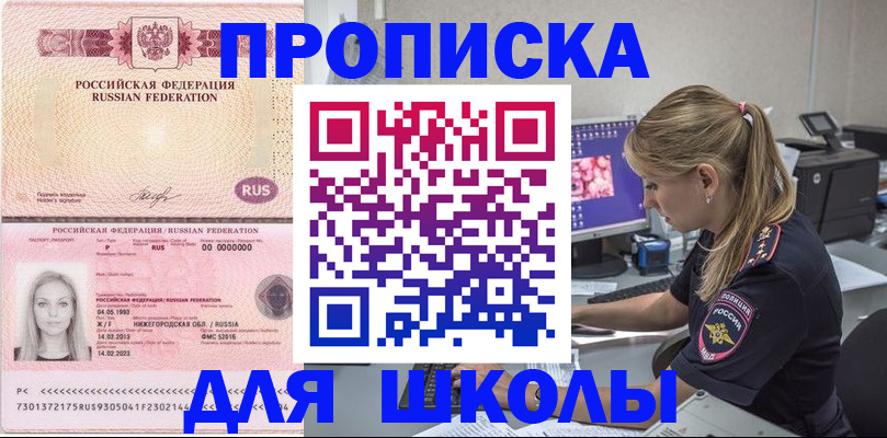 пропишу в квартире в Кулебаки